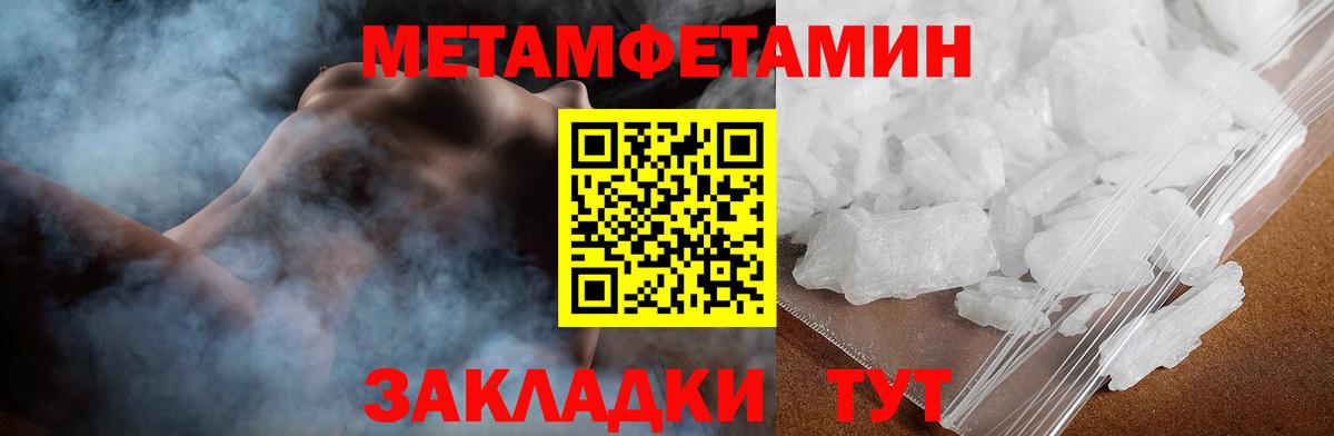 Коммунар  Amphetamine  Вход с VPN  Amphetamine 98% 