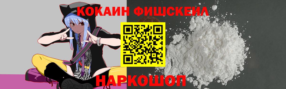Коммунар  COCAIN Columbia  Cocaine Перу  Вход с VPN 