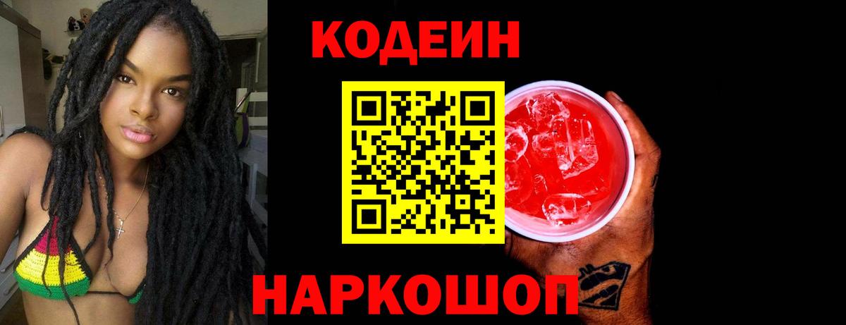 Псилоцибиновые грибы Коммунар