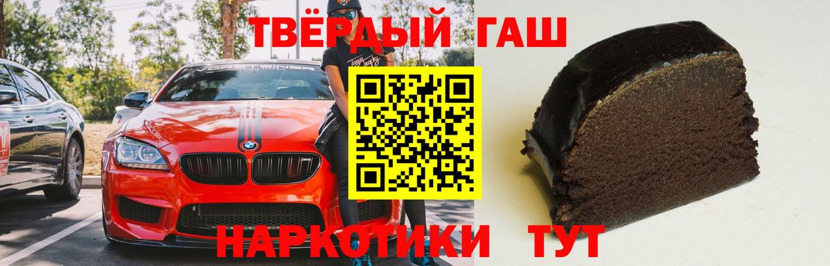 Коммунар  ГАШ Ice-O-Lator  Вход с VPN 