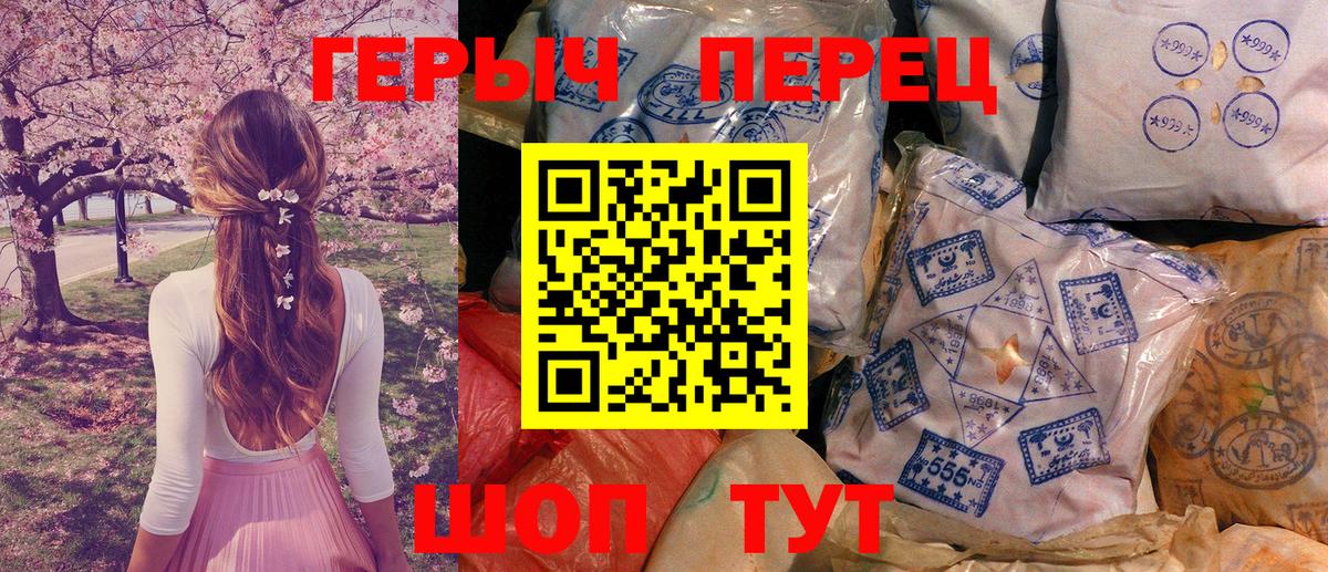 Героин афганец  ГЕРОИН  Коммунар  Вход с VPN 