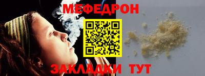 кристаллы Коммунар