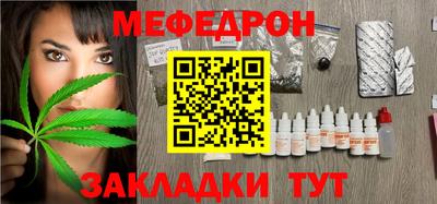 mix Краснокаменск