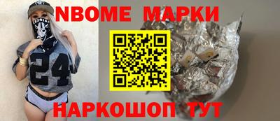 кокаин VHQ Комсомольск-на-Амуре