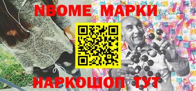 ГАЛЛЮЦИНОГЕННЫЕ ГРИБЫ Краснознаменск