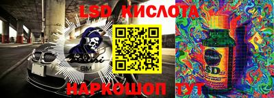 ГАЛЛЮЦИНОГЕННЫЕ ГРИБЫ Конаково