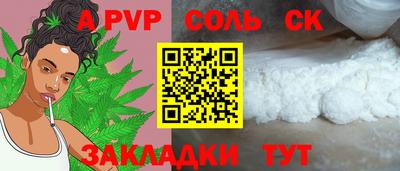 кристаллы Коммунар