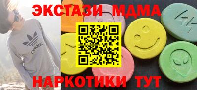 кристаллы Коммунар