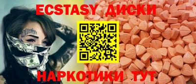 кокаин VHQ Комсомольск-на-Амуре