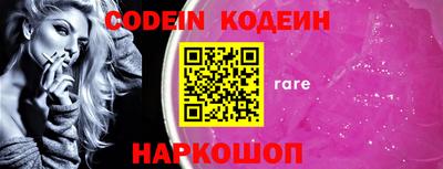 кристаллы Коммунар
