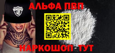 кристаллы Коммунар