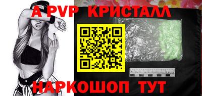 кокаин VHQ Комсомольск-на-Амуре