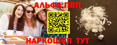 кокаин VHQ Комсомольск-на-Амуре
