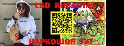 ALPHA-PVP Краснодар