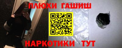 кокаин VHQ Комсомольск-на-Амуре