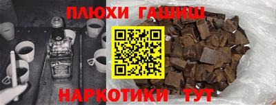 кокаин VHQ Комсомольск-на-Амуре