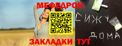 кристаллы Коммунар