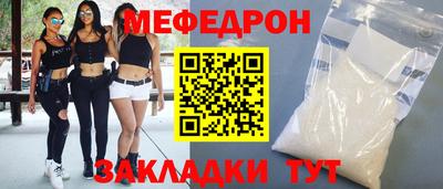 кристаллы Коммунар
