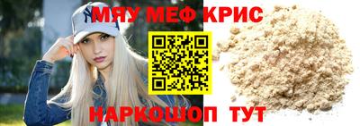 кокаин VHQ Комсомольск-на-Амуре