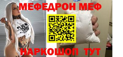 кристаллы Коммунар