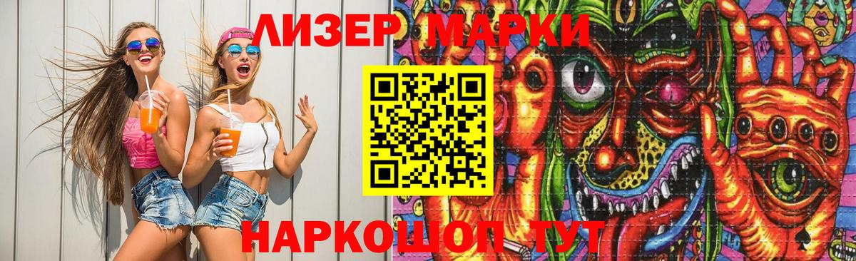 Лсд 25 экстази ecstasy Коммунар