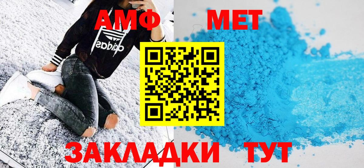 Первитин витя  Вход с VPN  Коммунар 