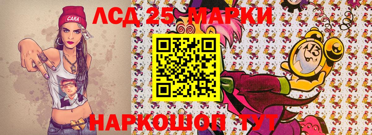 Марки N-bome  Вход с VPN  купить наркоту  Марки NBOMe 1,8мг  Марки NBOMe 1,8мг  Коммунар 