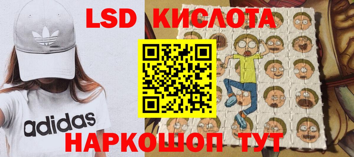 Марки NBOMe 1,8мг Коммунар