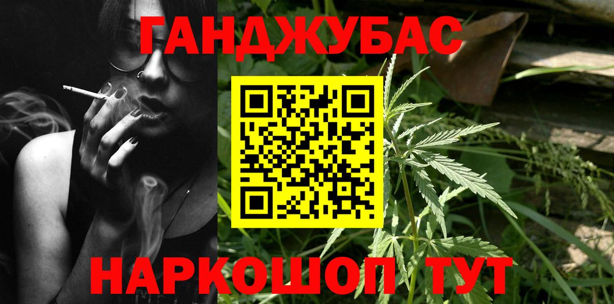 Каннабис марихуана Коммунар