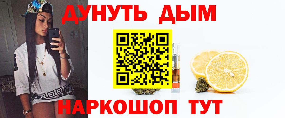 МАРИХУАНА конопля  Марихуана марихуана  Шишки марихуана Amnesia  Коммунар  Вход с VPN  Конопля марихуана 