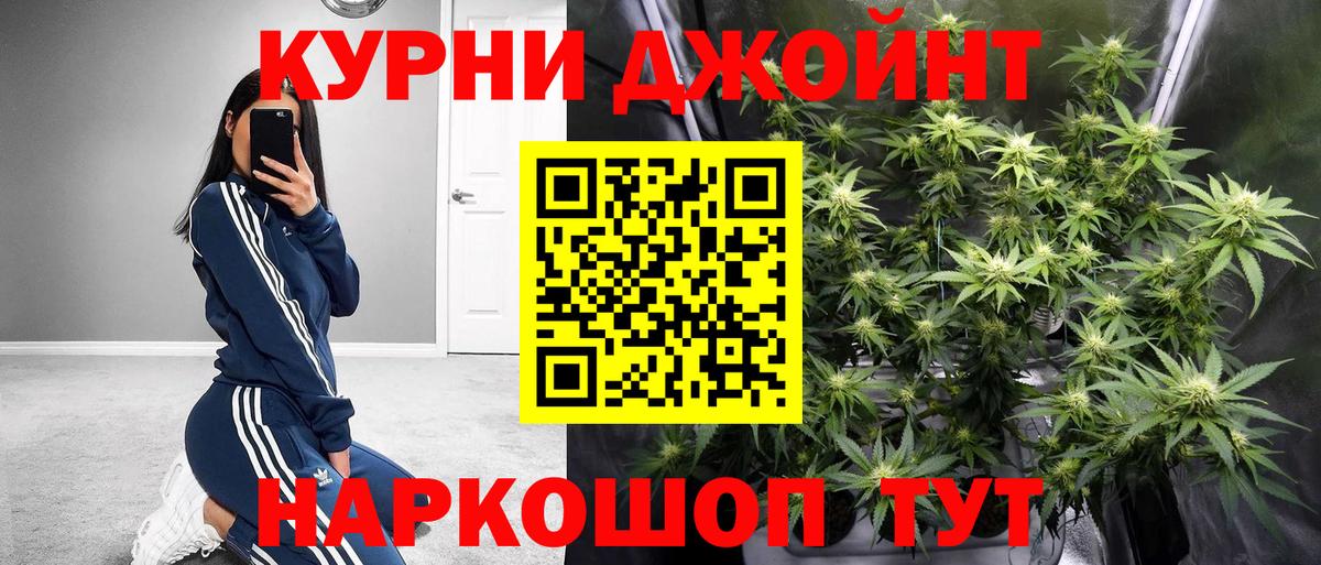 Меф   Коммунар  Амфетамин   Вход с VPN  Бошки Шишки  ГАШ  Cocaine  КОКАИН 
